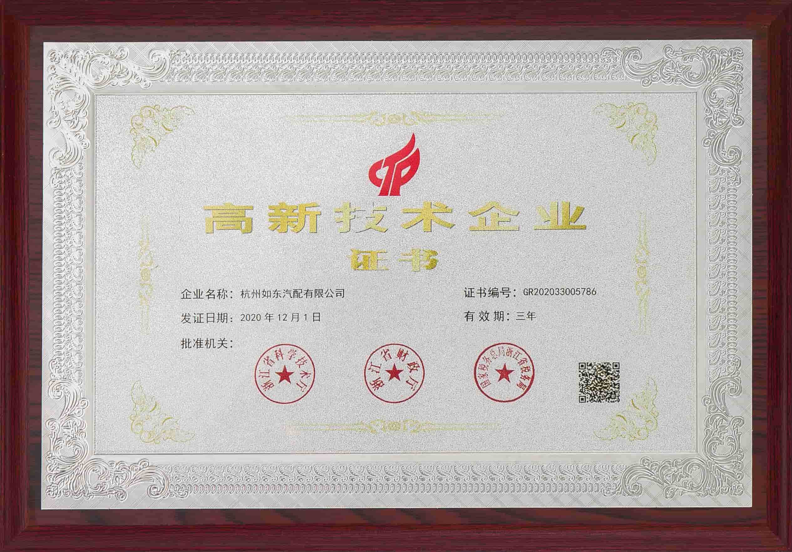 Impresa ad alta tecnologia